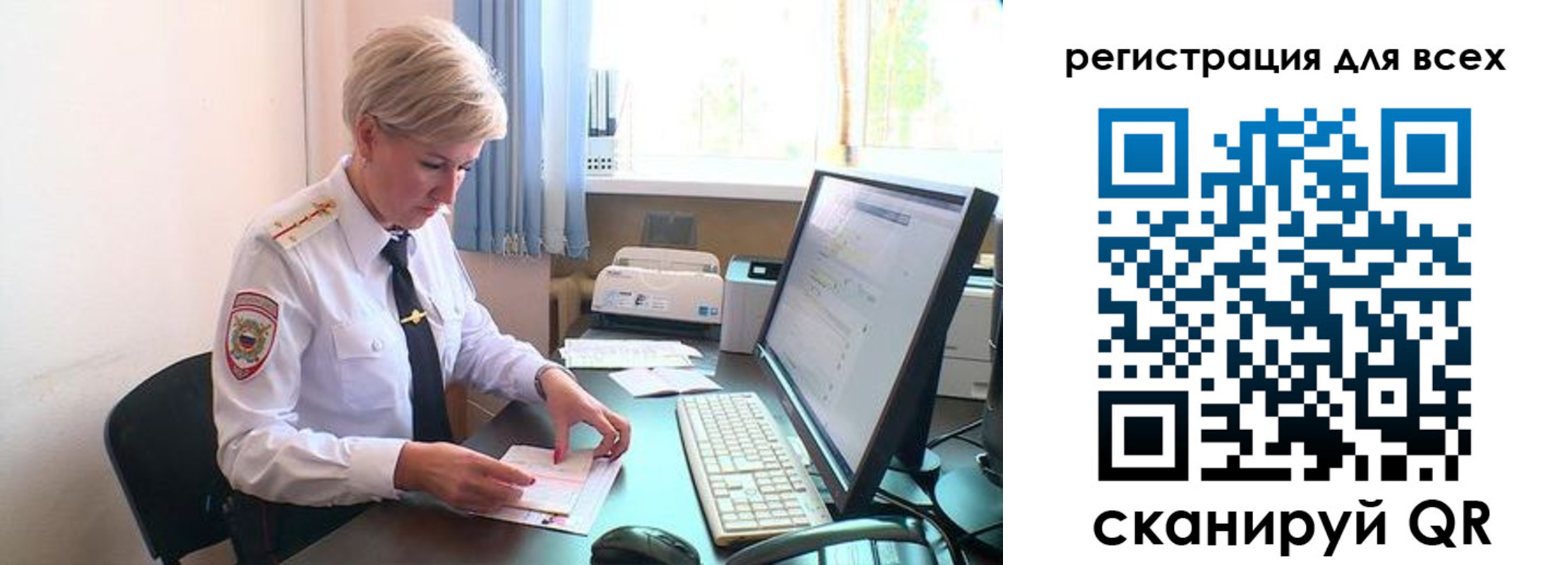 прописка в Кудрово